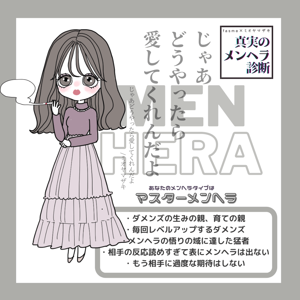 メンヘラフレシアフラワリングアビス