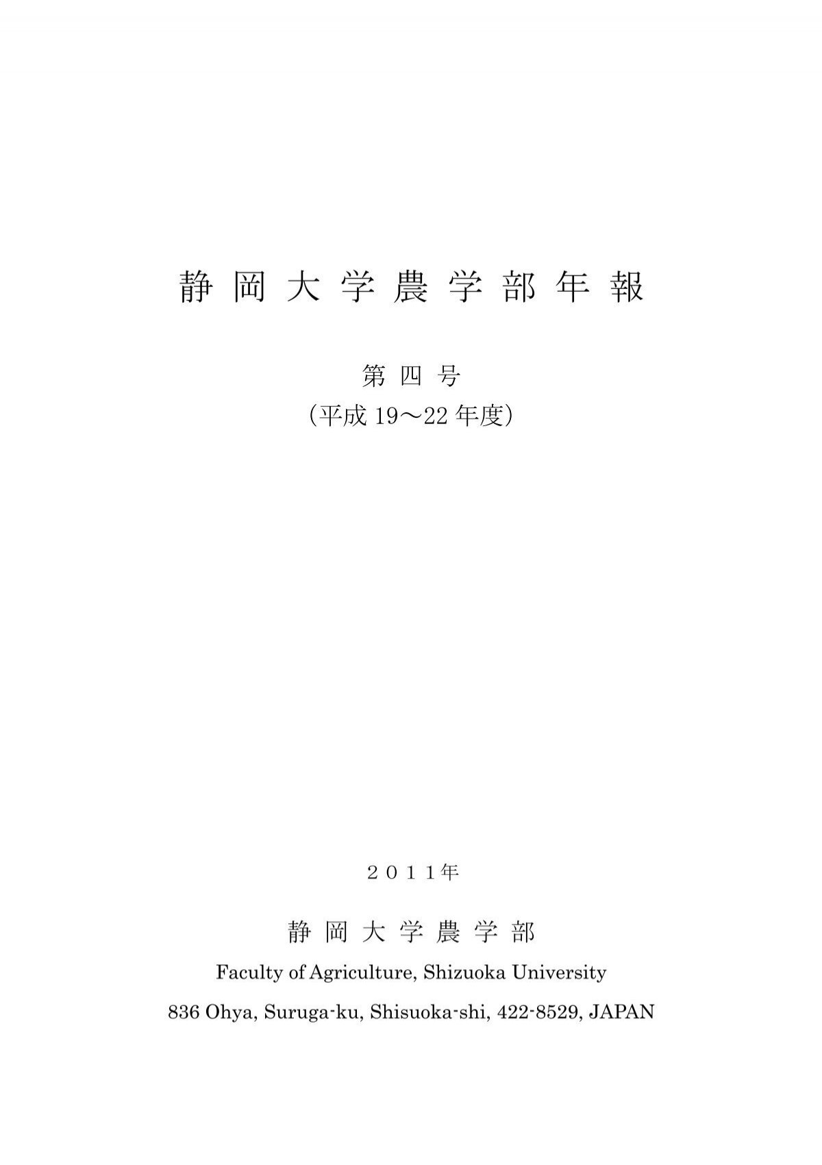こんにちは EDUWARD Pressの野村です！ 最新号！ VETERINARY BOARD 7月号のページ見本のご紹介です。 VETERINARYBOARD 2024 JULY No.63 「嚥下障害」 ご購入はこちらから▽https:eduward.online products detail 2280特集嚥下障害 監修：五十嵐寛高 麻布大学