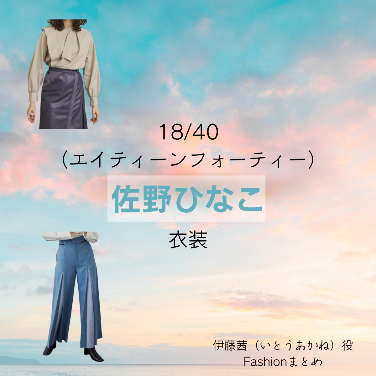 推しの子】“覚醒有馬かな”に黒川あかねが赤面大興奮！「激推しじゃねーか」「かなちゃんガチ勢可愛すぎ」 | アニメニュース |