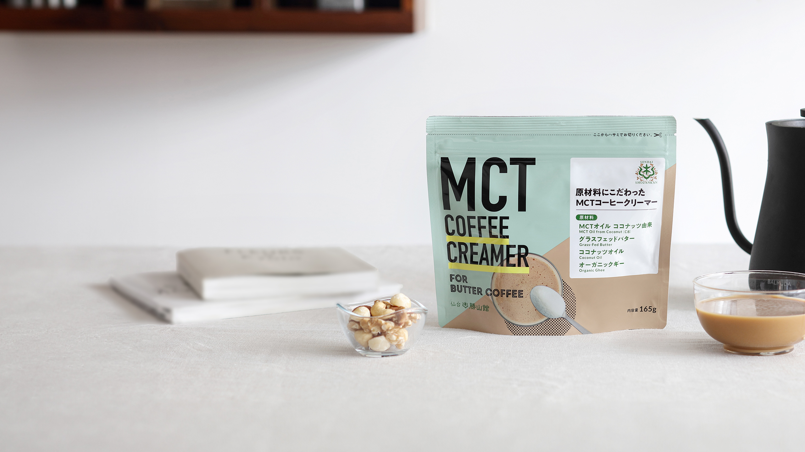 バターコーヒー ケトスリムは炭水化物量が58gだってさ。 – ミウラタクヤ商店