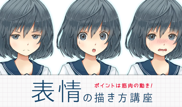 表情筋を鍛えているのに なんでか？ ほうれい線が深くなる？！ ええええええーーーほうれい線表情筋表情筋トレーニングフェイスラインメリハリボディ立体ボディメイク専門エンジェルボディメイク