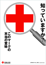 浜田山病院ロゴ浜田山病院のホームページ