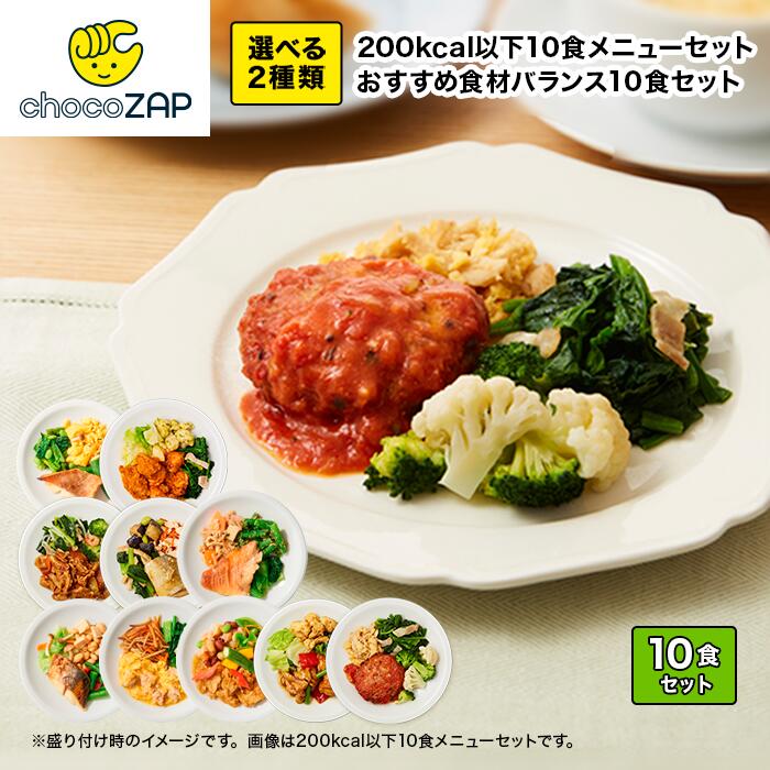 必見！ ライザップごはんの内容は！？RIZAPごはんを取り入れて賢く痩せよう！！ - Getfit