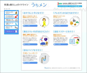 トイレ清掃マニュアルの作り方 wordのテンプレートあり株式会社アスナレッジ