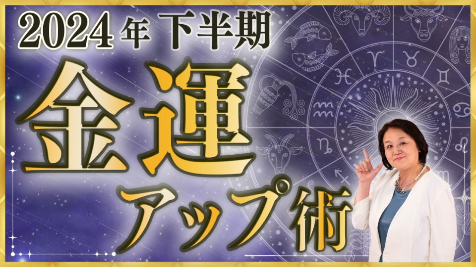 風水開運絵画＊陽光金波動 無限龍神〜黄金の道〜 神々の