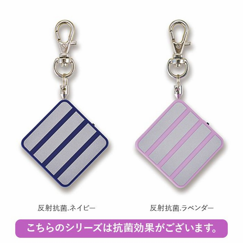 防犯ブザー 防犯ベル 防犯グッズ キャラクター 通販 防犯アラーム キャラ 防犯 キッズ 通学 護身グッズ 災害グッズ キーホルダー ベル 大音量 子供子ども こども コンパクト かわいい ランドセル カバン 小学生 小学校 登下校即日発送 防犯ブザー ちいかわ