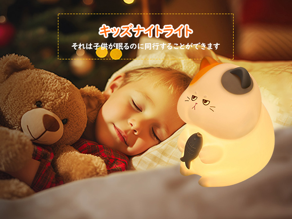 寝るときは照明を真っ暗にする人が多数派 常夜灯は何のためにある？at home VOX アットホームボックス