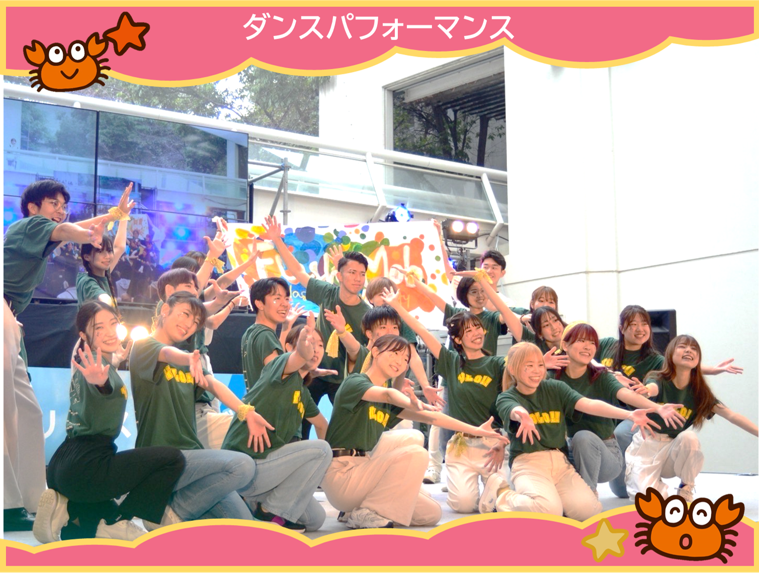 かにダンス お兄さんお姉さんたちがカニに！おかあさんといっしょ歌 - YouTube