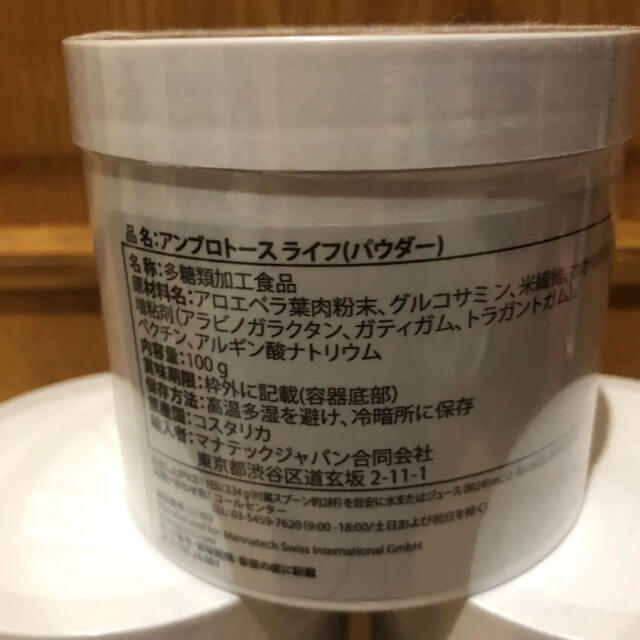 多糖類概要多糖類.comMP五協フード＆ケミカル