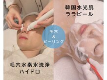 男性こそメンズエステを受けるべき理由◎神戸市東灘区フェイシャルエステコラム東灘・住吉駅のサロンドエルサ