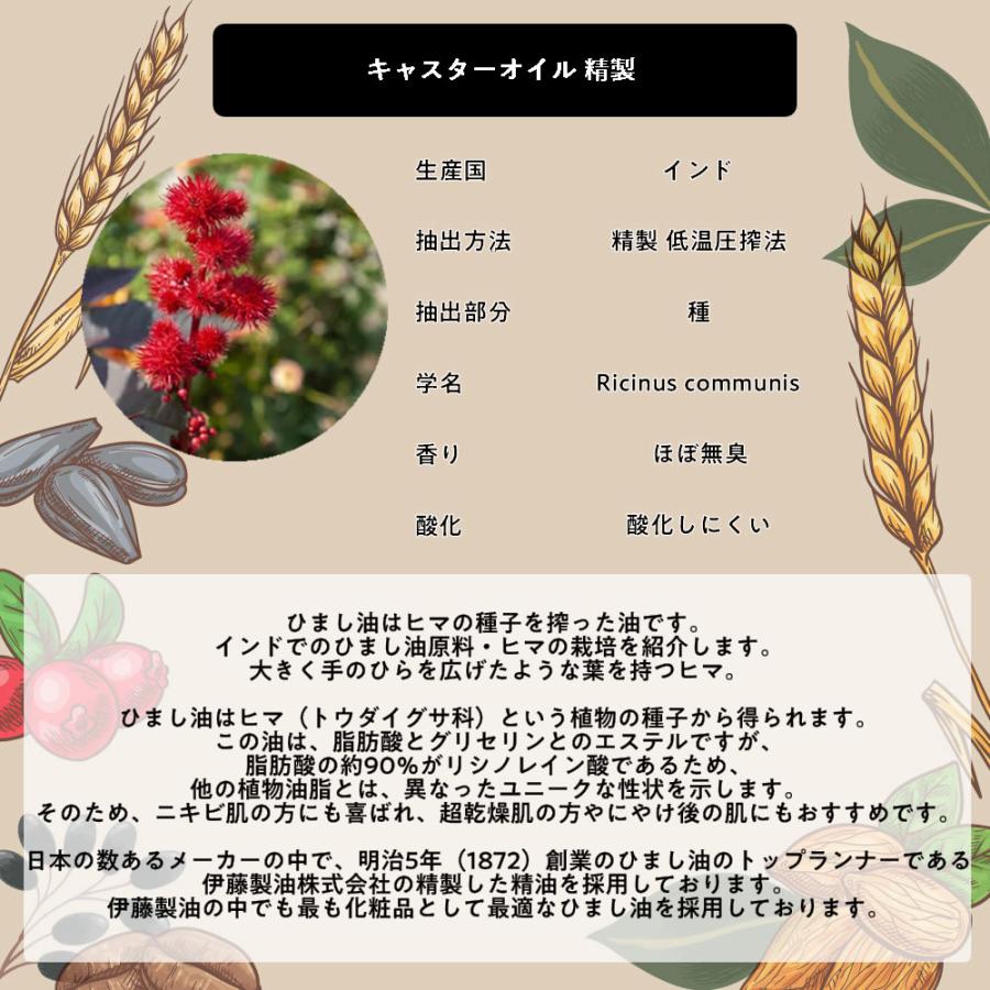 アンドエスエイチ ヒマシ油 キャスターオイル 500ml 顔 白髪 ひまし油 精製 キャリア 乾燥肌 頭皮 効果 湿布 シミ &SH +lt3+ :スタイルキューブ - 通販 - Yahoo!ショッピング