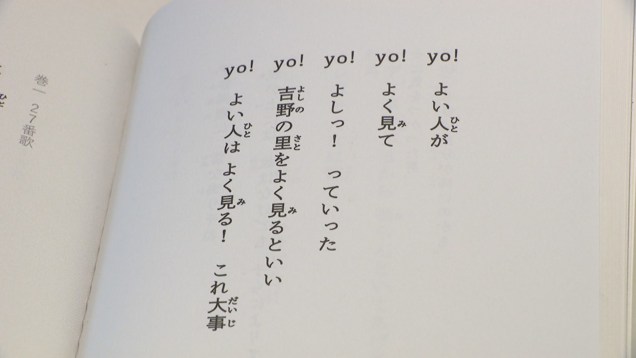 告白やラブレターに使える！百人一首の恋の和歌8選！みっち