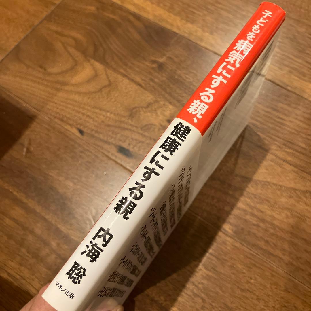 2ページ目： 内海賢二 彼が生きた時代：連載第2回 野村道子インタビューアニメイトタイムズ