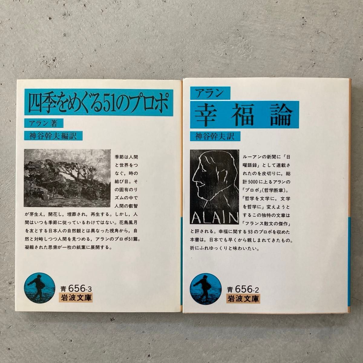 然とした」の意味と使い方や例文！ 類義語– 語彙力辞典