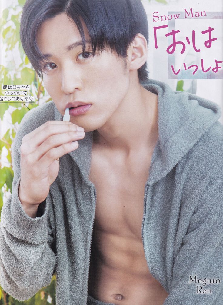 めるる：ほっそりウエスト見せコーデのビジュアル公開 「ヒルナンデス！」南原清隆の気遣いに「キュンとした」エピソードも - 毎日キレイ