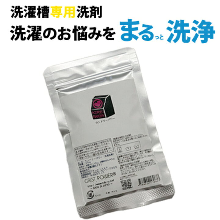 お風呂のフタ掃除に重曹がおすすめ！お掃除の方法についても解説 - 激落ちくん