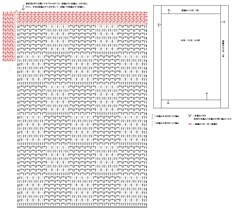 プリント版パターン「ohana - ベビーブランケット」BO-32手編みのお店SP
