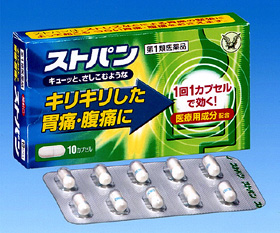 胃腸炎のときに市販薬を選ぶときのポイント薬の種類別におすすめ市販薬を紹介西春内科・在宅クリニック 北名古屋市の内科・発熱外来・訪問診療