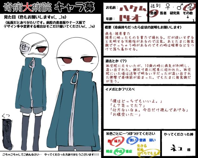 ほんとうに怖い奇病の話DIA COLLECTION本通販Amazon