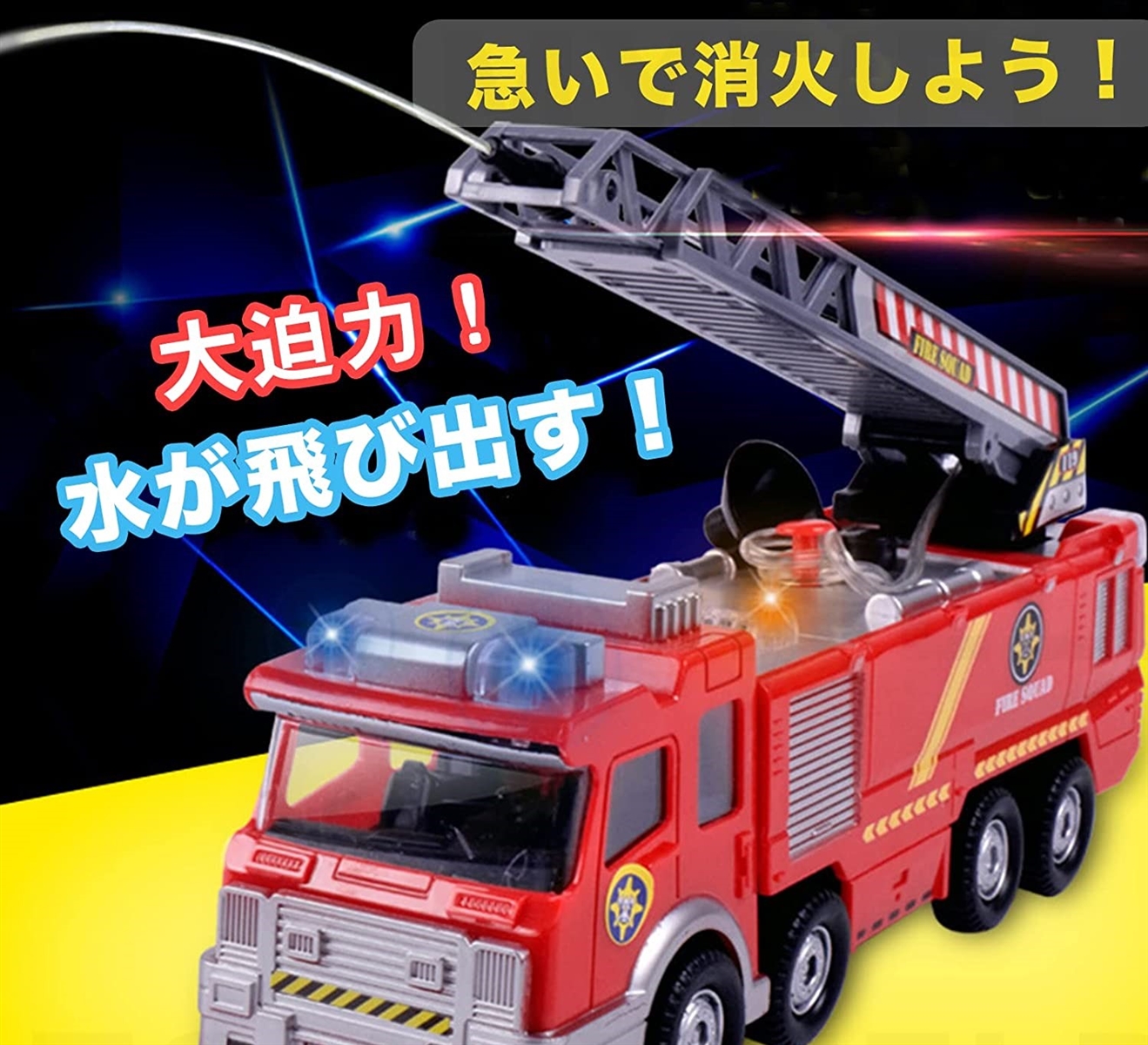 意外と知らない緊急車両のサイレン音の違い - ライブドアニュース