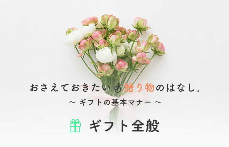 お見舞いのお礼をお届けする快気祝いの手紙・お礼状の文例をご紹介郵便局のネットショップ