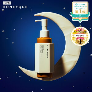 ドラッグストアで買えるおすすめヘアミルク12選を紹介！選び方や使い方・注意点も コスメコンシェルジュ解説–EPARKくすりの窓口コラムヘルスケア情報