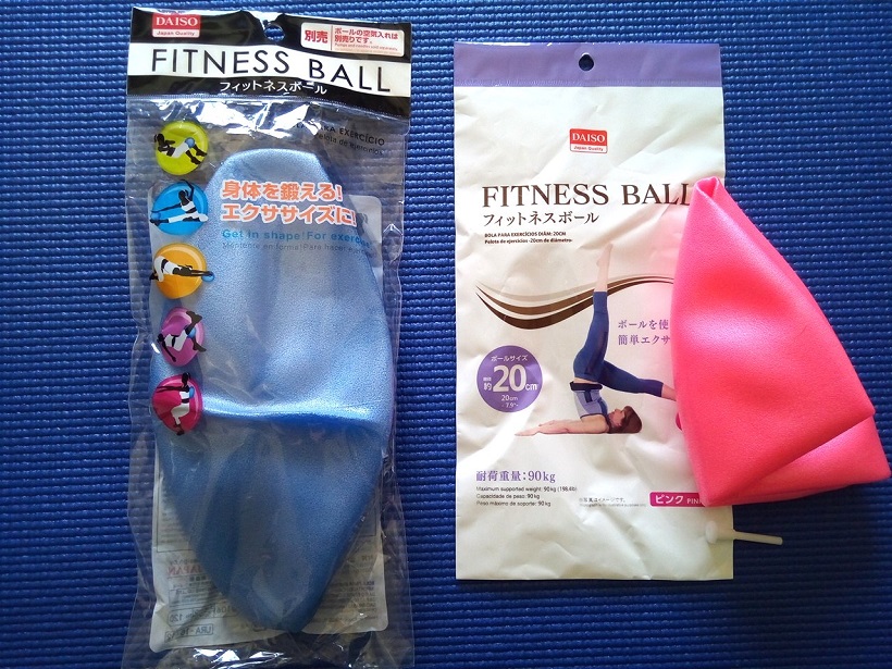 安くても大丈夫？ 100均のバランスボールを買って1か月経ったのでレポします日常茶飯