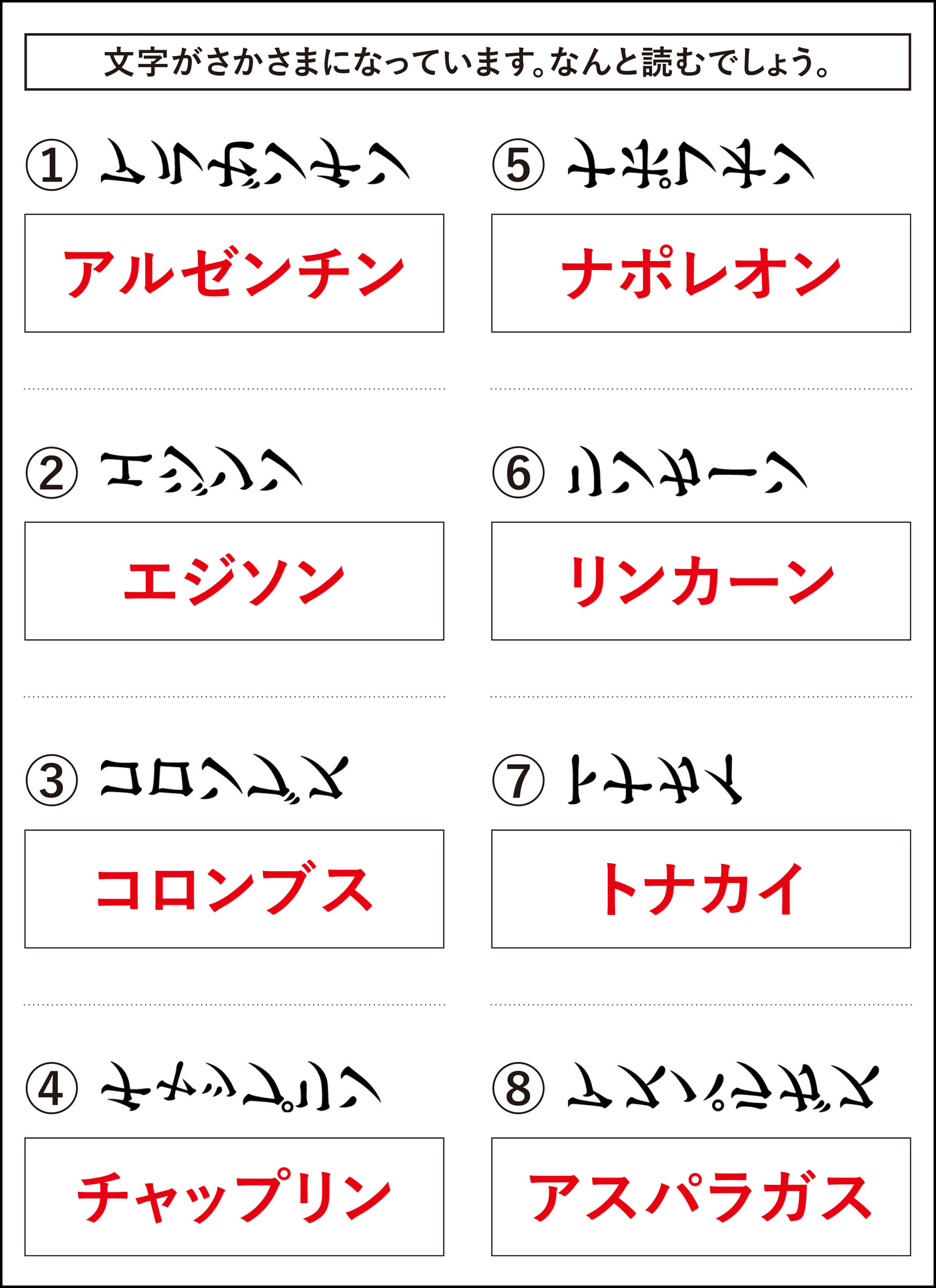 デイリー語彙力 vol.293 聞き流して語彙力アップ！ 日本語・カタカナ語 デイリー語彙力日本語とカタカナ語の語彙力アップ