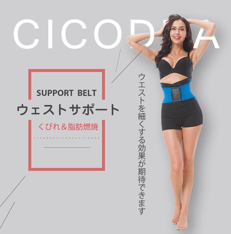 浮き輪肉を落とす方法６つを医学的に比較！短期間での成功例も紹介