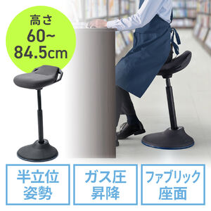 人間工学 健康 猫背 正しい姿勢に導ぐ 骨盤サポート骨盤矯正 椅子用 お尻 姿勢矯正 座椅子卸売・ 問屋・仕入れの専門サイト NETSEA