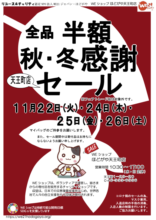 パチンコ店の営業時間は？ 都道府県別パチンコ店の閉店時間や営業時間リスト一覧 | パチンコの求人・転職・正社員就職ならチャンスアップ