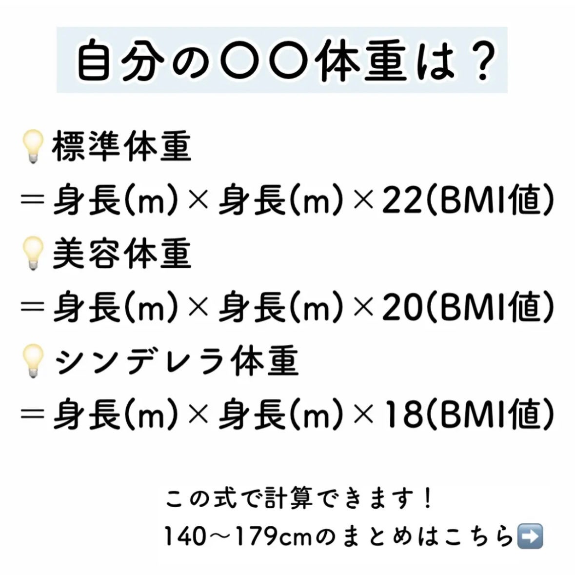 シンデレラ体重ハートロックバザール⭐元バンドマン。今はただのデブ。からの⭐
