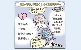 イライラを鎮め心落ち着く「クナイプ」の入浴剤: プロが家庭で使う入浴剤