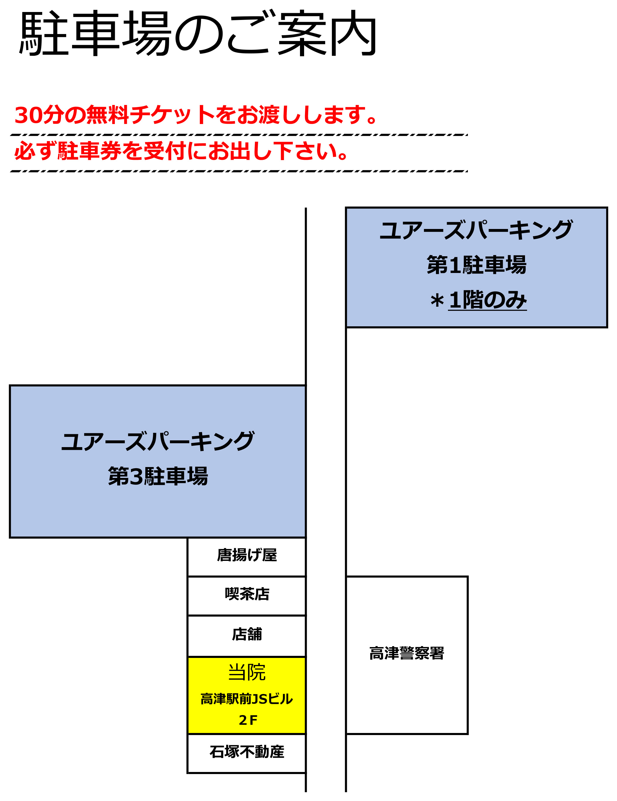 自分の子だったら」という視点で、子どもを幸せにする診療を山と空こどもアレルギークリニック東京都八王子市ドクターズインタビュ