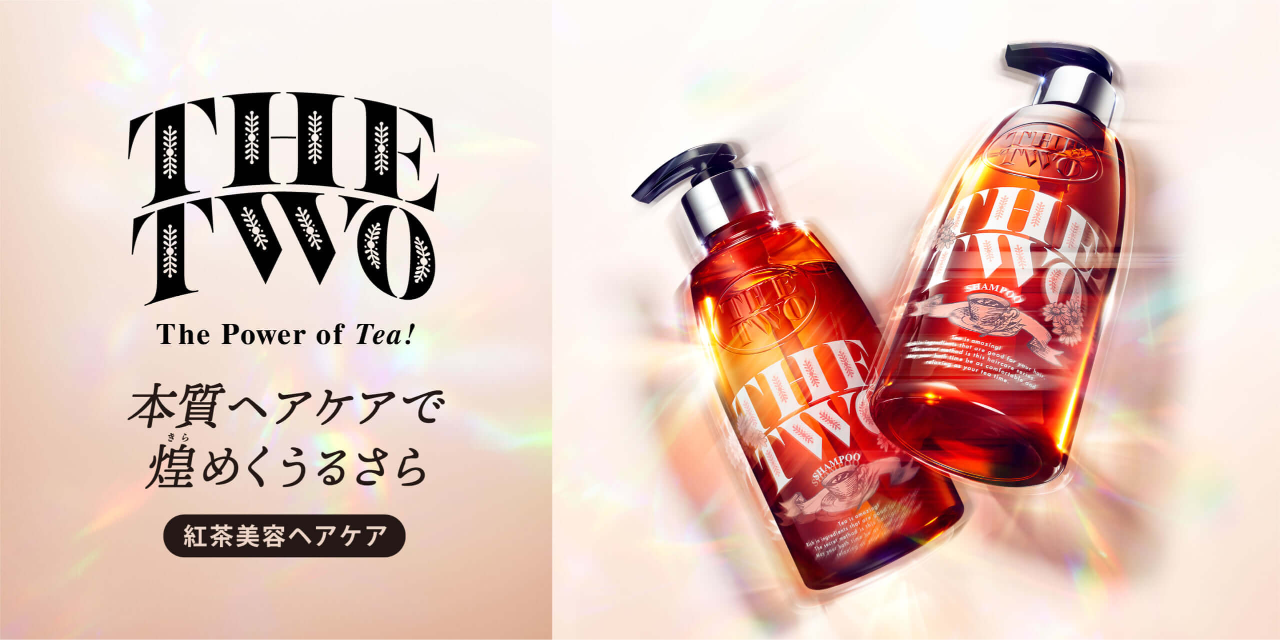 サラサラになるヘアミルクとヘアオイル。彩加 サロンオーナー lessismore