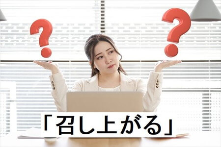 させていただく」の使い方ビジネスマナー就労移行支援事業所のアクセスジョブ 四ツ橋