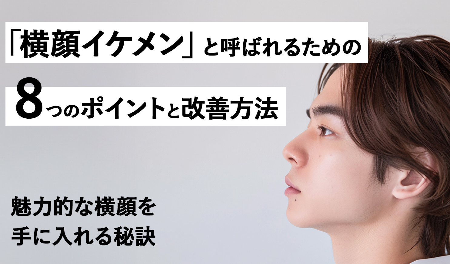 石原さとみ・橋本環奈・白石麻衣・中条あやみ 美女の横顔特集＜Part1＞ - モデルプレス