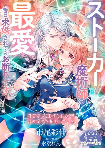 Bibian 比比昂 - 週刊マーダー・ケースブック12 礼儀正しい殺人鬼 ジョン・クリスティ エヴァンス事件 冤罪 死刑廃止 死体性愛 屍姦ネクロフィリア 即決 - Bibian 比比昂 日本代標