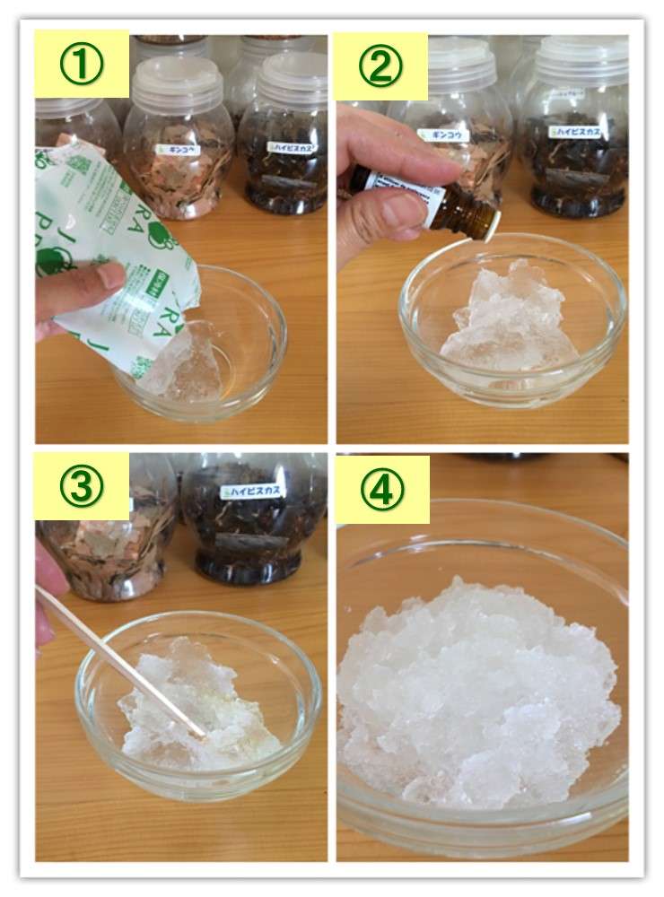 暮らし 冷凍庫に眠っている「保冷剤」でDIY！「消臭剤」や「芳香剤」を作ろう - 家電 Watch