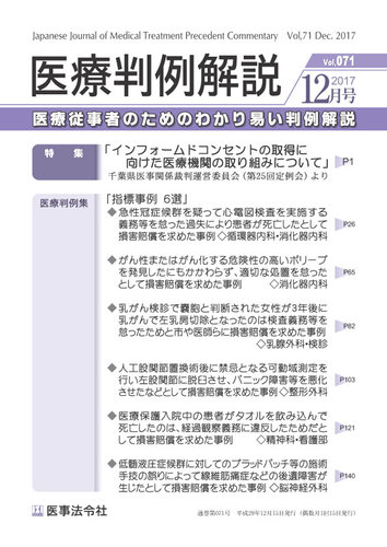12誘導心電図看護師の用語辞典看護roo! カンゴルー