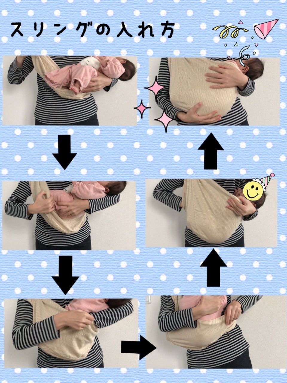 ベッタスリング キャリーミー ! よこ抱きの方法 – Betta Baby Store