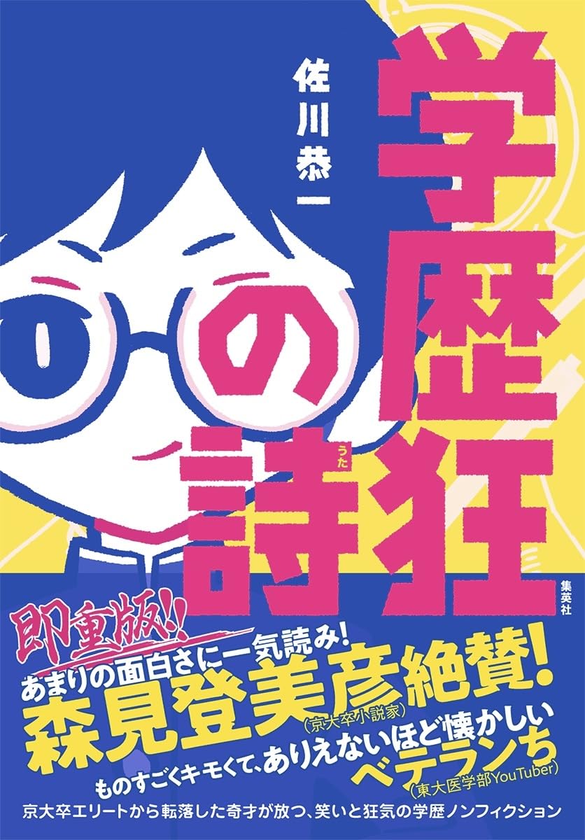 throw, pitch, toss, cast の違い 「投げる」の英語表現 例文