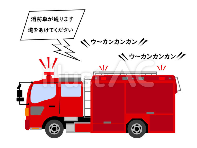 サイレン写真素材、ロイヤリティフリーサイレン画像DepositPhotos