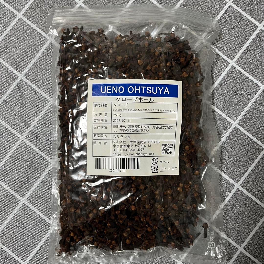 クローブ ホール オーガニック 無添加 ゴキブリ 対策 100g スリランカ 有機JAS スパイスカレー セイロン スパイス 香辛料