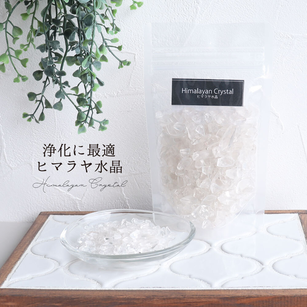 パワーストーン 天然石 浄化セット6点セット 水晶 モリオン さざれ石 クラスター ポイント水晶 ホワイトセージ パワースポット サ行 送料無料最強の魔除け パワーストーン 簡単 浄化セット ロータス Lサイズ モリオン さざれ 黒水晶 空間浄化セット 厄除け 七色 除災