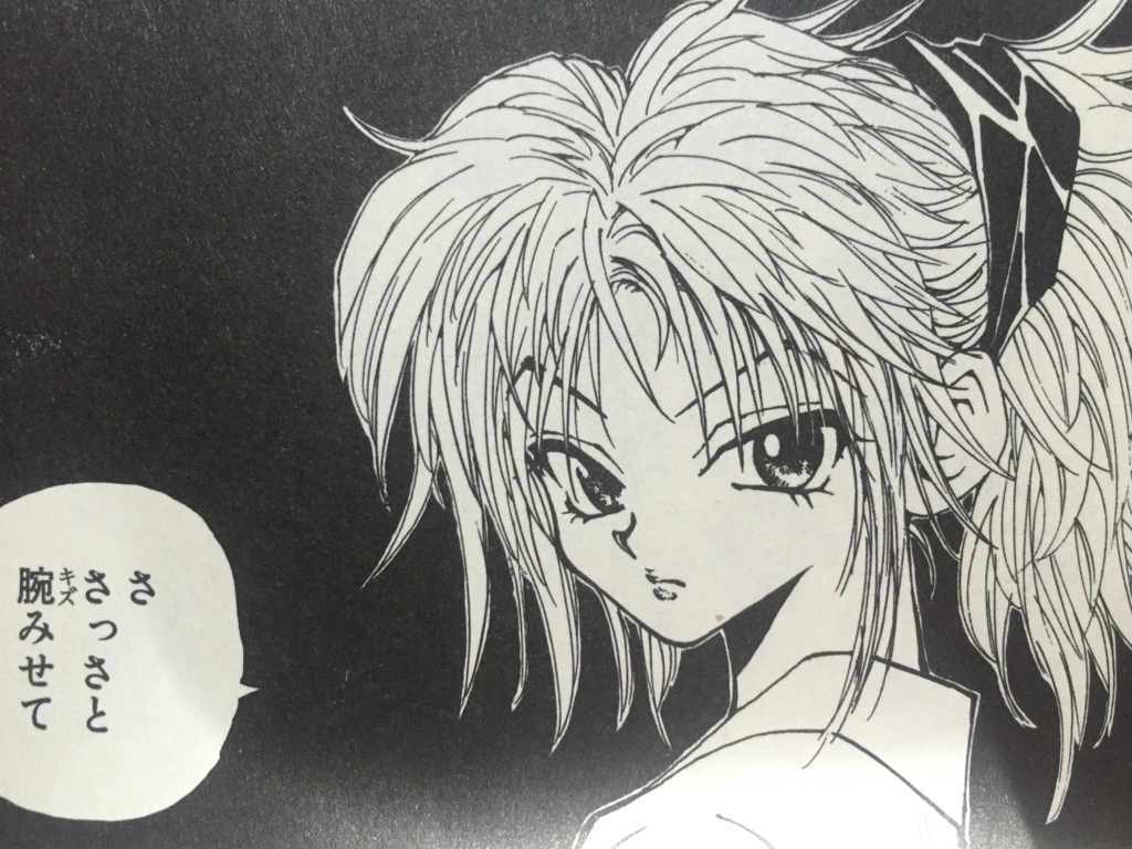 定形外220円 新品・タグ付き マチ=コマチネ 単品 HUNTER×HUNTER ハンターハンター 立体ラバーマスコット② 約6cmHUNTER×HUNTER 売買されたオークション情報、Yahoo!オークション 旧ヤフオク!の商品情報をアーカイブ公開 -オークファン aucfan.com