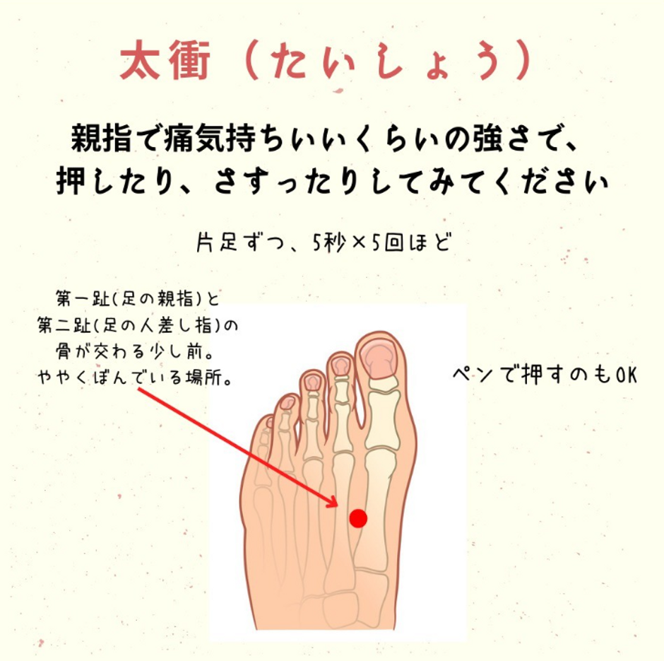 頭痛を和らげるツボはどこ？美容鍼灸サロン カラダキュア東京銀座・カラダキュア浜松町大門