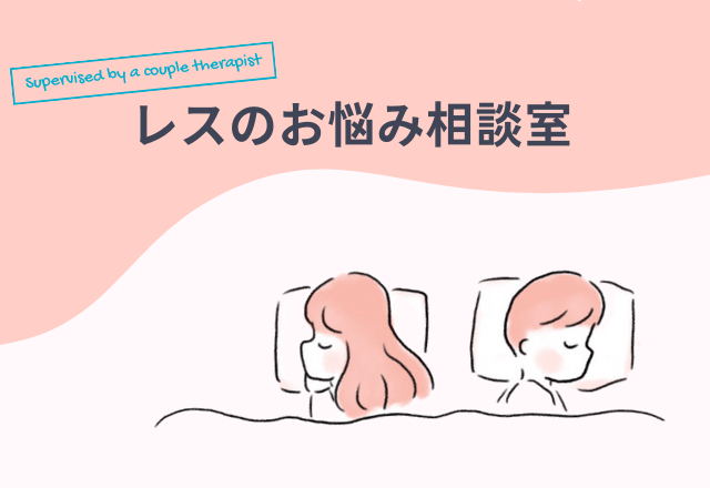 恋愛感情がない男女の特徴 人を好きになれない人におすすめの対処法