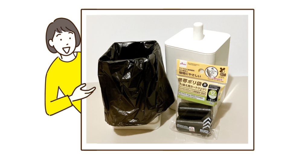 サニタリー収納 100均の積み重ねボックスと無印良品のメイクボックス トイレわが家のここち