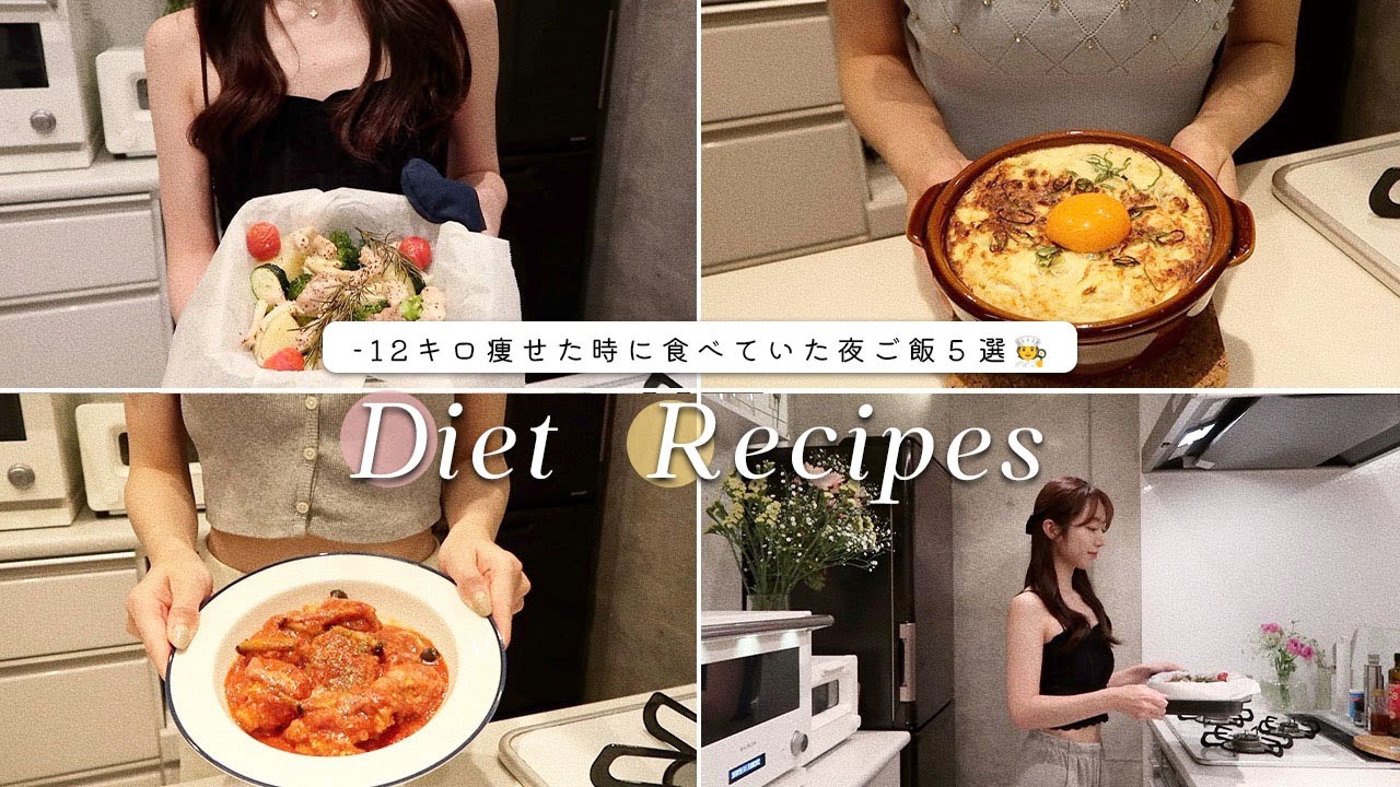 ダイエット中の夜ご飯には何を食べるべき？8つのポイントを解説MediPalette